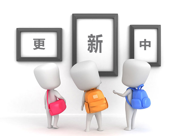 防尾门系列